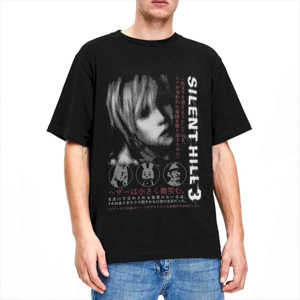 TeeShop "Silent Hill 3" Tee