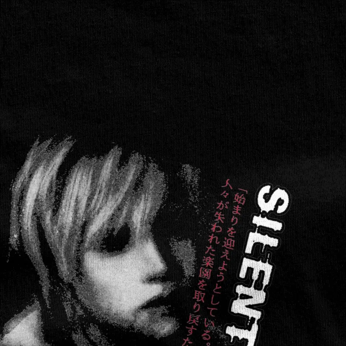 TeeShop "Silent Hill 3" Tee